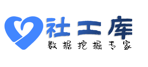 怎么查三儿